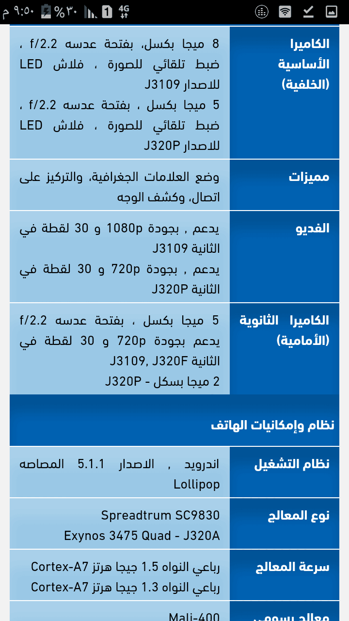 J3 2016للبدل فقط بدل
لا تنسَ أنك شاهدت هذا الإعلان في عنكبوت
تلفون بحالة الوكالة للبدل فقط بن...
