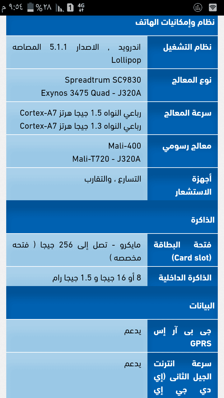 J3 2016للبدل فقط بدل
لا تنسَ أنك شاهدت هذا الإعلان في عنكبوت
تلفون بحالة الوكالة للبدل فقط بن...