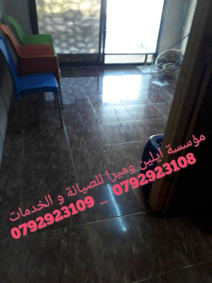 شركة للتنظيف الشامل بعد الدهان و البناء و تلميع البلاط لكافة المباني التنظيف الشامل للمنازل والفلل والقصور الشقق والمجمعات وجميع انواع القاعات التنظيف ما بعد البناء و الدهان جلي وتلميع كافة انواع...