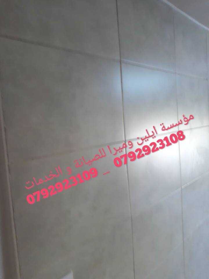 شركة للتنظيف التأسيسي بعد البناء وتنظيف الزجاج و تلميع البلاط وتشمل خدماتنا مايلي: تنظيف شامل للشركات و المكاتب و المحلات التجارية و كافة المباني تنظیف جمیع المداخل الخارجیة والأبواب الخارجیة تنظ...