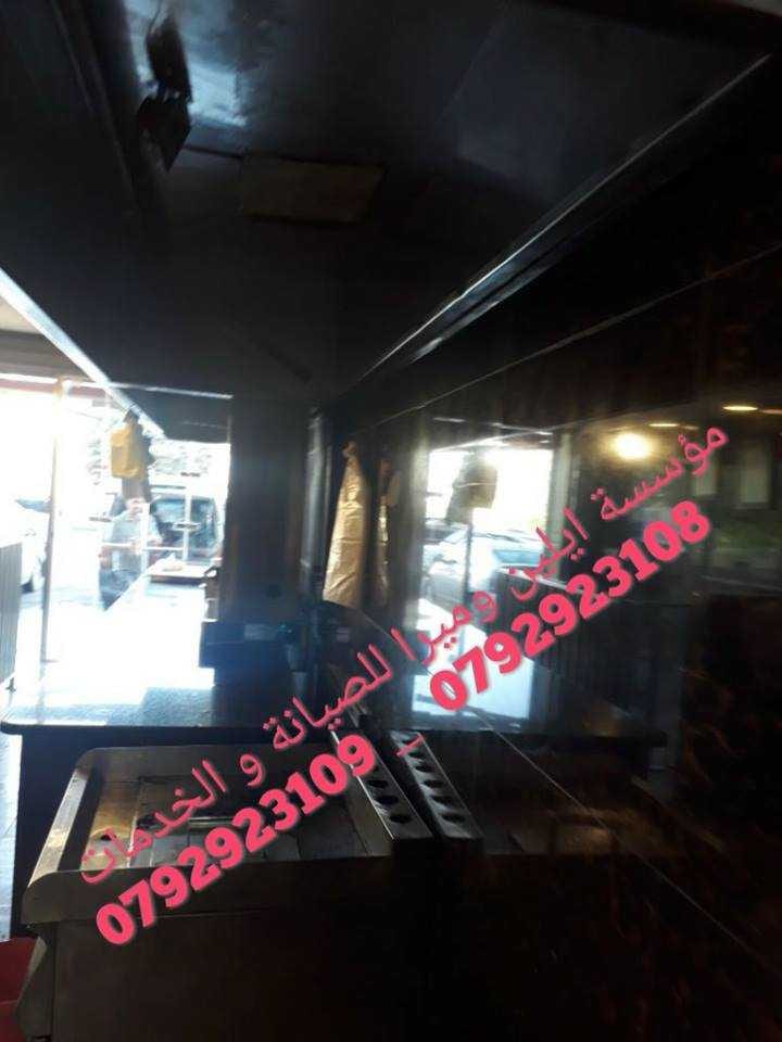 شركة للتنظيف التأسيسي بعد البناء وتنظيف الزجاج و جلي البلاط وتشمل خدماتنا مايلي: تنظيف شامل للشركات و المكاتب و المحلات التجارية و كافة المباني تنظیف جمیع المداخل الخارجیة والأبواب...
