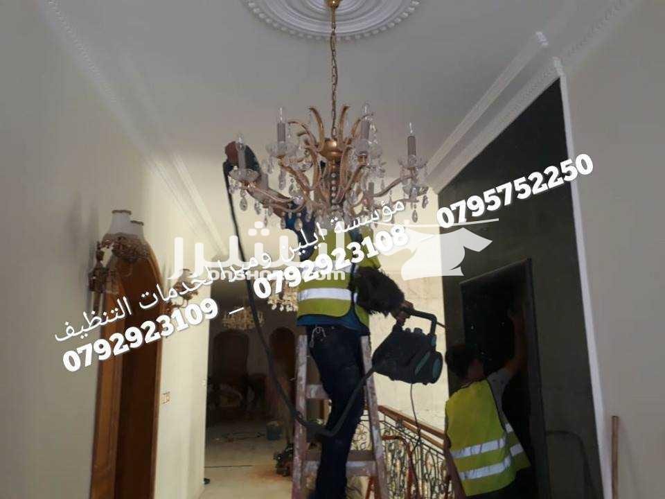 جلي و تلميع كافة انواع البلاط و تنظيف الشقق التنظيف الشامل لمنازل والفلل والقصور الشقق والمجمعات و المكاتب و الشركات تنظيف ما بعد البناء و الدهان للشقق و المطاعم و الشركات و المجمعات الاسكانية جلي وت...