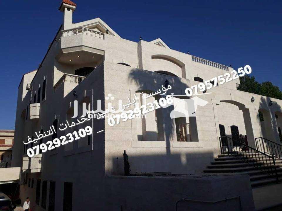 خبراء في كافة اعمال التنظيف بعد الدهان لكافة المباني و تلميع البلاط التنظيف الشامل لمنازل والفلل والقصور الشقق والمجمعات و المكاتب و الشركات تنظيف ما بعد البناء و الدهان للشقق و المطاعم و الشركات و ا...