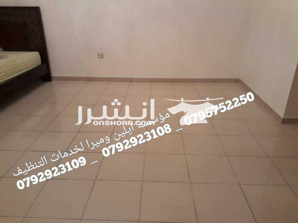 جلي و تلميع كافة انواع البلاط و تنظيف الشقق التنظيف الشامل لمنازل والفلل والقصور الشقق والمجمعات و المكاتب و الشركات تنظيف ما بعد البناء و الدهان للشقق و المطاعم و الشركات و المجمعات الاسكانية جلي وت...