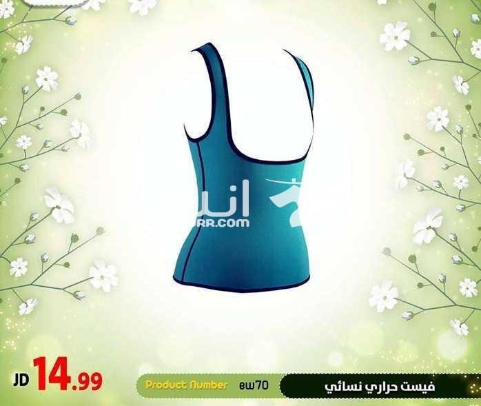مجموعة مميزة من المشدات النسائية مع بداية الربيع لحق عروض ايزي وي عالسريــــــع ^_^ دوما نسعى لتقديم أفضل العروض والمنتجات لكم - مشدات نسائية منوعة * الفيست الحراري النسائي * مشد التنحيف الشورت *...