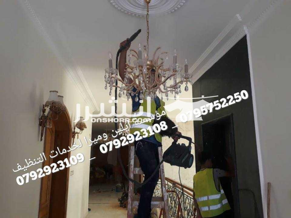 جلي و تلميع كافة انواع البلاط و تنظيف الشقق التنظيف الشامل لمنازل والفلل والقصور الشقق والمجمعات و المكاتب و الشركات تنظيف ما بعد البناء و الدهان للشقق و المطاعم و الشركات و المجمعات الاسكانية جلي وت...