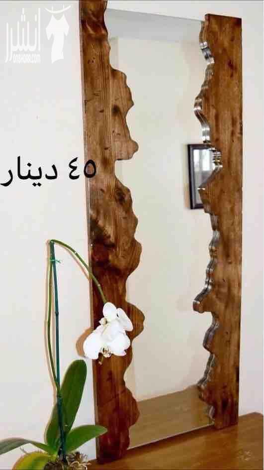أفكار الخشب المميزه بتنفيذ يدوي متقن عالي الجوده بأفضل أنواع الخشب وماركات الدهان وبتقدر تطلب أي تعديل سواء باللون أو بالحجم . للطلب والإستفسار يرجى مراسلتنا عبر الفيسبوك او رقم الهاتف 0786999211