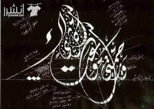 لوحات فنيه قمه الروعه والابداع والجمال على يد صاحب الأنامل الذهبيه الفنان ابراهيم ابو طوق 07 9559 9594