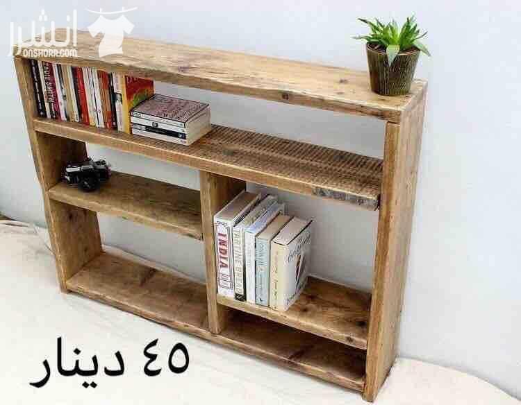 أفكار الخشب المميزه بتنفيذ يدوي متقن عالي الجوده بأفضل أنواع الخشب وماركات الدهان وبتقدر تطلب أي تعديل سواء باللون أو بالحجم . للطلب والإستفسار يرجى مراسلتنا عبر الفيسبوك او رقم الهاتف 0786999211