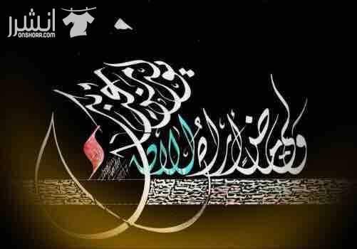 لوحات فنيه قمه الروعه والابداع والجمال على يد صاحب الأنامل الذهبيه الفنان ابراهيم ابو طوق 07 9559 9594