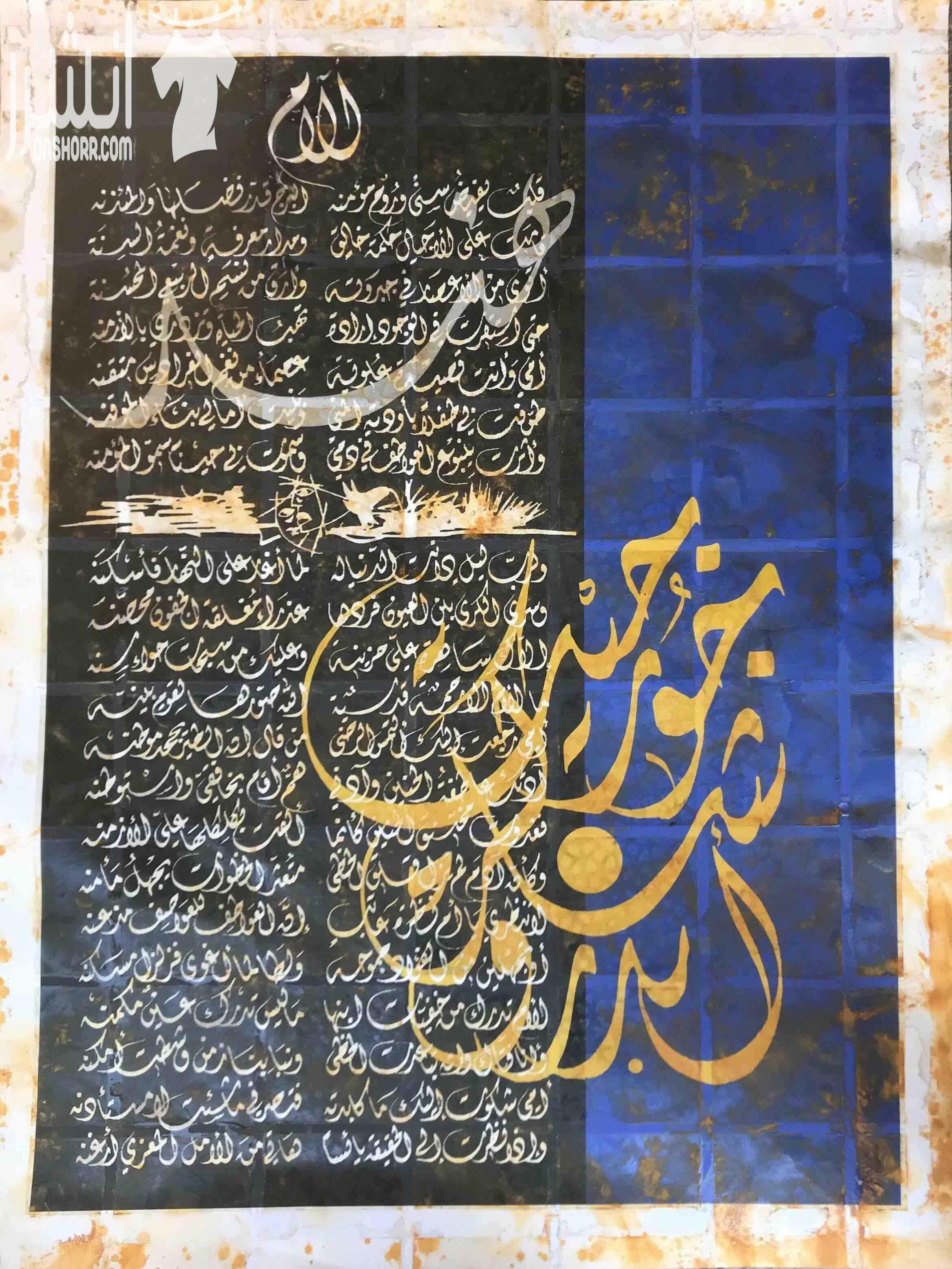 لوحات فنيه قمه الروعه والابداع والجمال على يد صاحب الأنامل الذهبيه الفنان ابراهيم ابو طوق 07 9559 9594