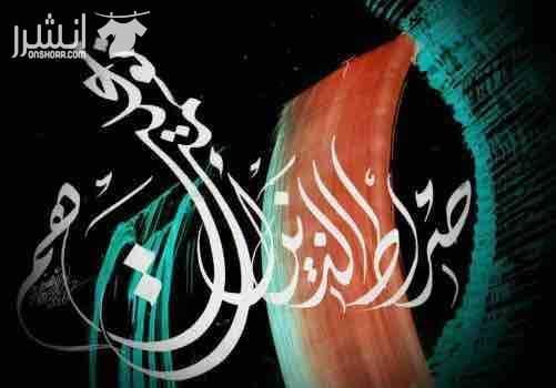 لوحات فنيه قمه الروعه والابداع والجمال على يد صاحب الأنامل الذهبيه الفنان ابراهيم ابو طوق 07 9559 9594