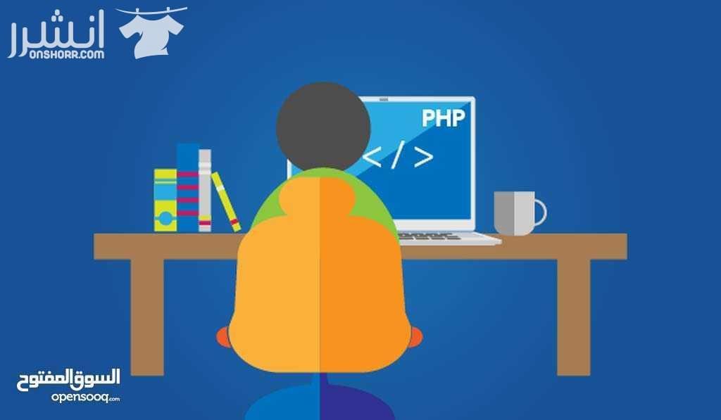 برمجة مواقع الكترونية - تطبيقات موبايل - مواقع اخبارية - حملات اعلانية - و الكثير الان نحن على استعداد لبرمجة مواقع الكترونية و تطبيقات الموبايل من جميع الانواع و الاختلافات مواقع اخبارية مواقع...