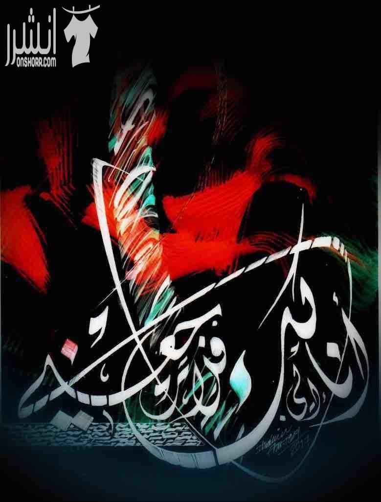 لوحات فنيه قمه الروعه والابداع والجمال على يد صاحب الأنامل الذهبيه الفنان ابراهيم ابو طوق 07 9559 9594