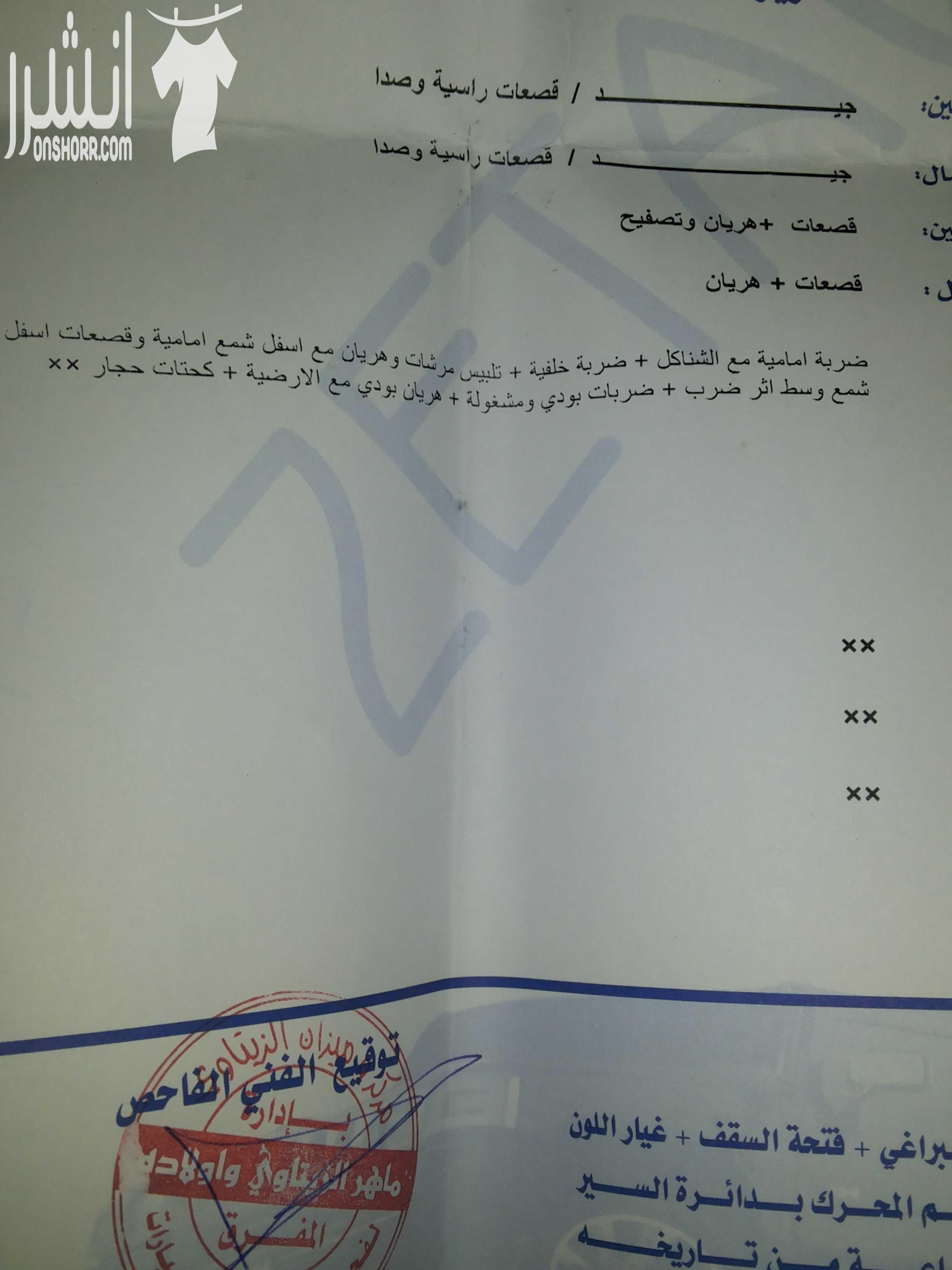 هونداي افانتي اكس دي اتوماتيك موديل 2000 لون ابيض فحص امامي جيد جيد خلفي قصعات هريان صنف الديلوكس السيارة بصلاة على النبي شغل ومشي السيارة منفوضة كوشوك نظيف شبابيك كهرباء المطلوب 6500 فيها مجال لشرا ج...