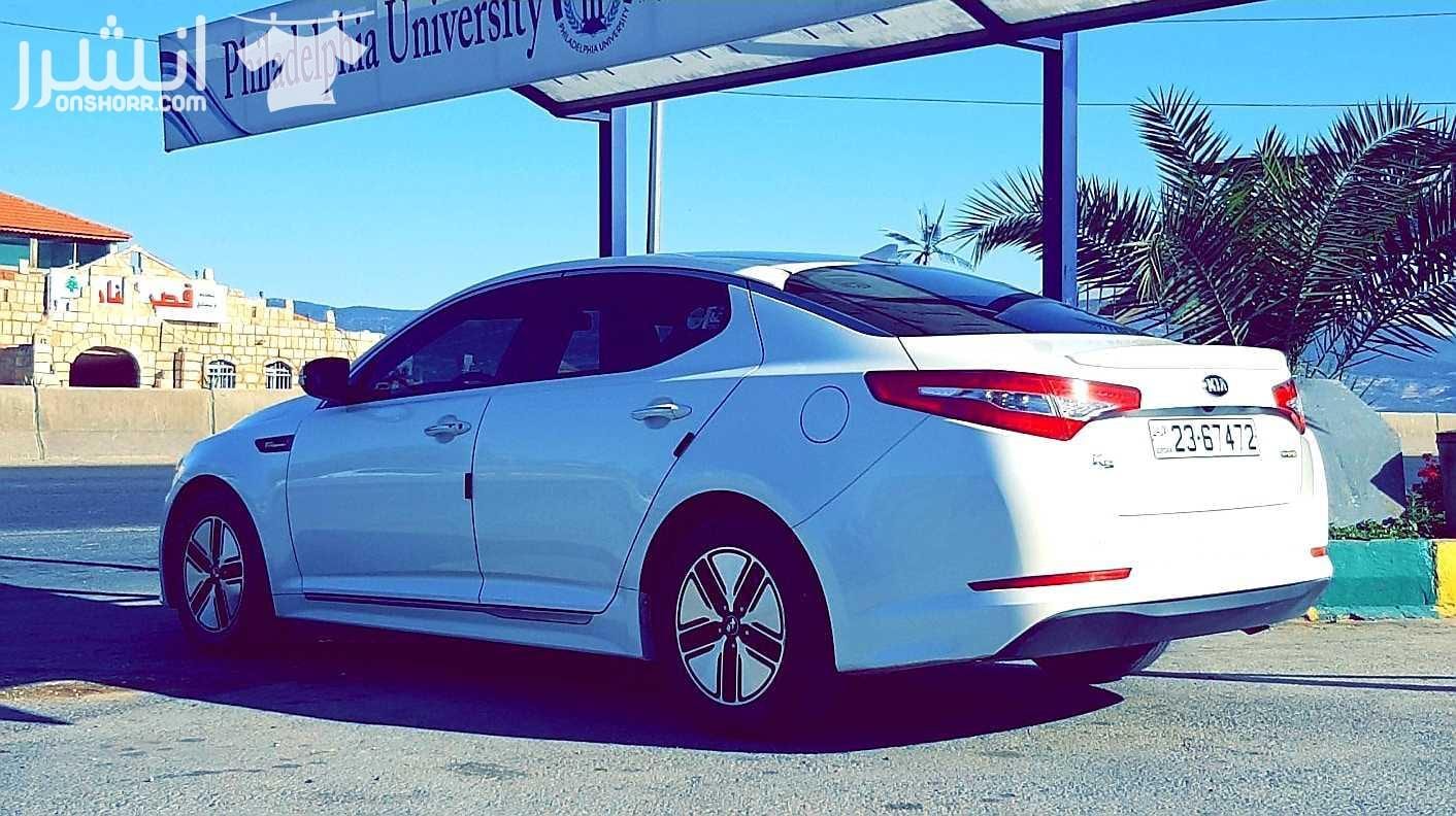 KIA K5 2013 فحص كامل تأمين شامل ماتور 2000cc جلد كشافات جنط بصمة شاشة مع كاميرا خلفية حساسات تلفون BLUETOOTH CD AUX USB IPOD NAVIGATION اضاءة AUTO اضاءة LED مكيف حامي بارد 100% تدفئة ك...