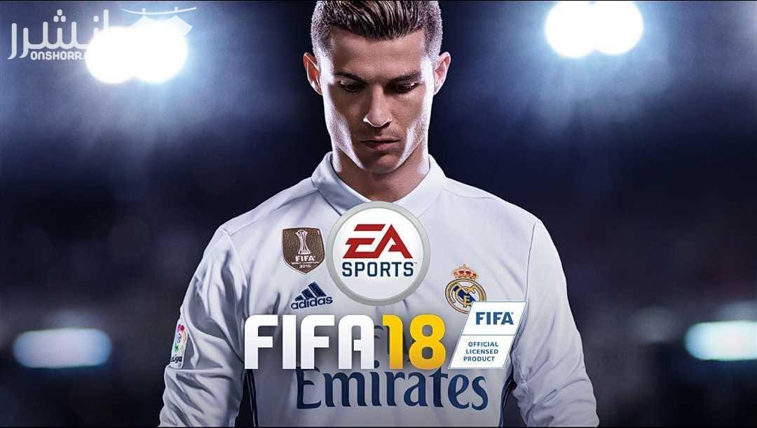 تعديل بلايستيشن 3 سليم و الفات و تنزيل العاب بسعر مغري
Fifa 18 1jd أي سلسلة مت العاب كول اوف ديوتي ب 1.25 أي سلسلة من انشارتد هو 0.75 دينار وسلسلة من جراند ثيفت اوتو ب 0.75 دينار Pes 2018 ب1 والعديد...