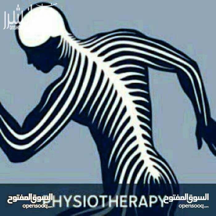 يتوفر أخصائيات علاج طبيعي وأخصائيين محترفون وخبرات ممتازه ولجميع الحالات التي تحتاج لعلاج طبيعي جلطات دماغي ونزيف الدماغي ما بعد العمليات وتركيب المفصل الاصطناعي حالات الشلل الدماغي وخاصه حالات الأطفا...
