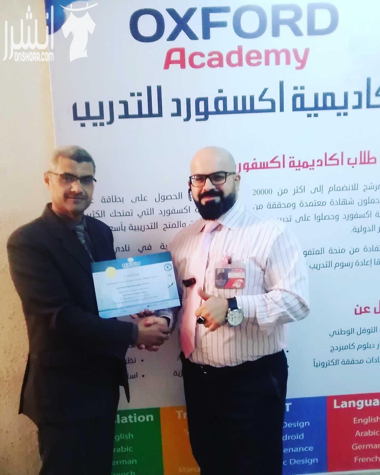 الان في المملكة الأردنية الهاشمية ( عمان واربد والزرقاء ) الدبلوم التدريبي المهني الإداري الدولي المتخصص دبلوما إدارة الموارد البشرية الإستشارية وشؤون الموظفين الدولية بالتطبيق العملي المباشر ، البرنا...