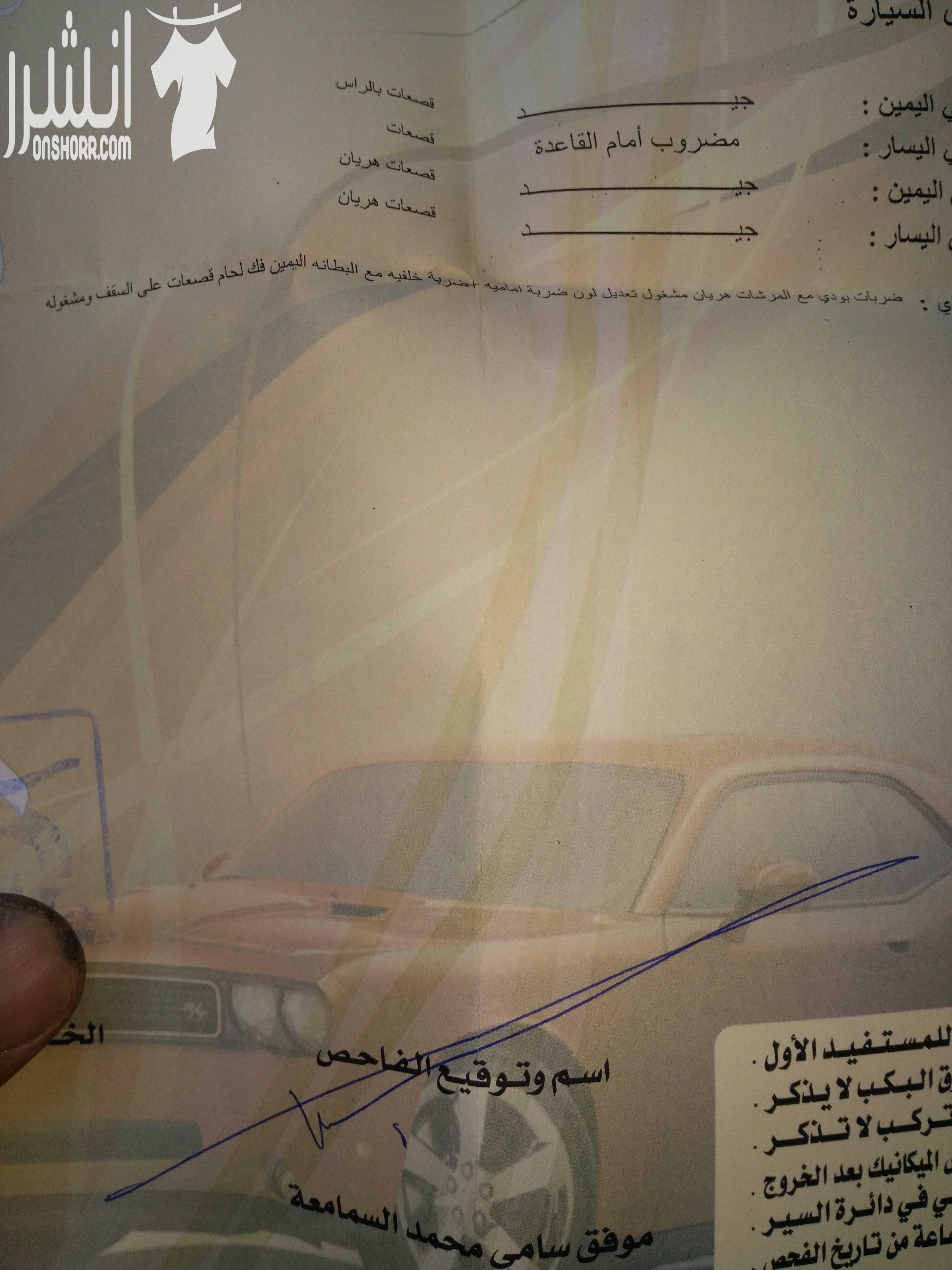 هونداي افانتي لون اخضر فحص ثلاث جيد دهان وكالة جنط وكاله قير وماتور فحص السيارة نفض كامل كندشن حامي بارد شغال