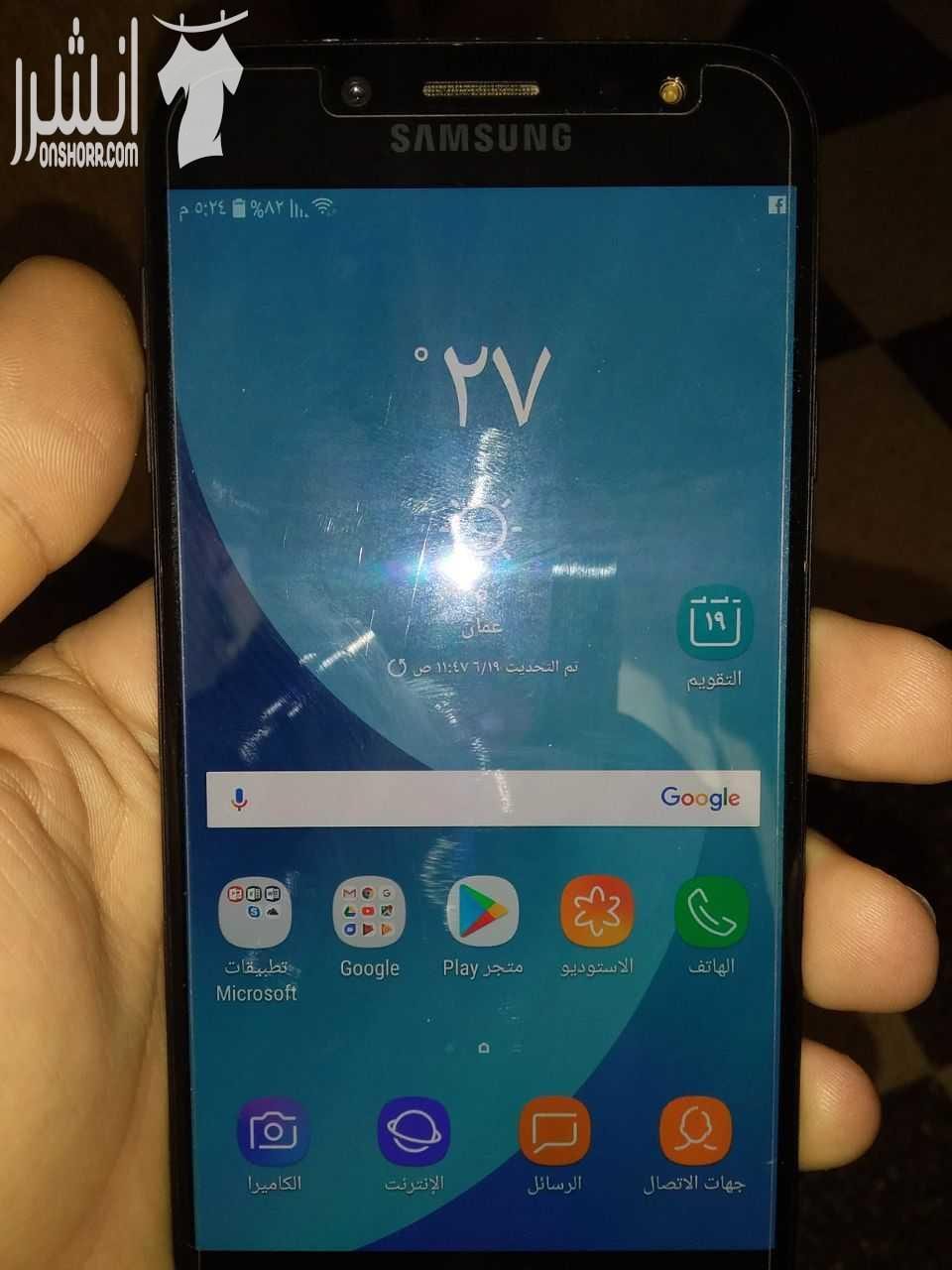 جهاز سامسونغ ج ٧ برو مع كامل اغراضه لون اسود ذاكرة ١٦ بسعر ١٢٠ دينار للتواصل على رقم الهاتف فقط ٠٧٨٨٦٥٢٩٣٩