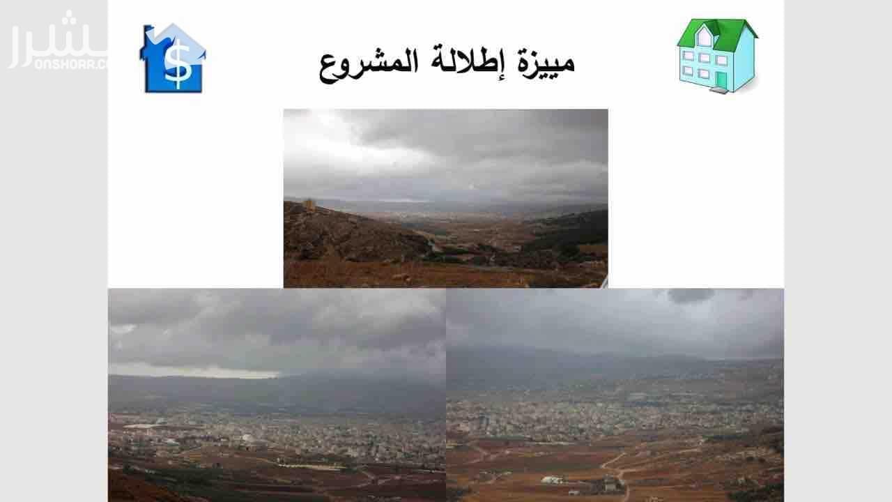 *قطعة أرض مميزة للبيع وبسعر مغري* *الموقع* : الفحيص - بجانب جسر الفحيص - خلف مسجد الذاكرين *مساحة القطعة* : 500 متر *أبرز مميزات القطعة* : 1- منطقة سكن خاصة (فلل،قصور،منازل خاصة) 2- منطقة بعيدة عن...