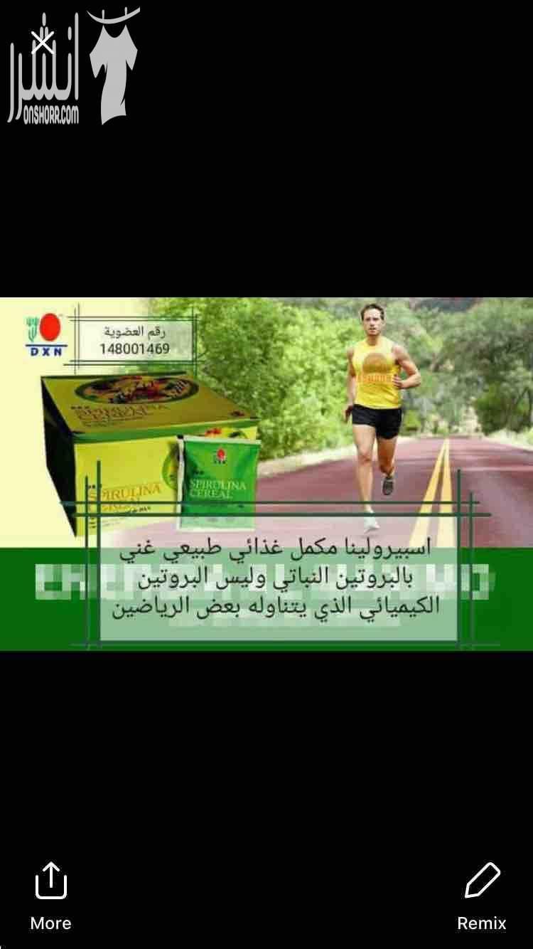 صباح. النشاط