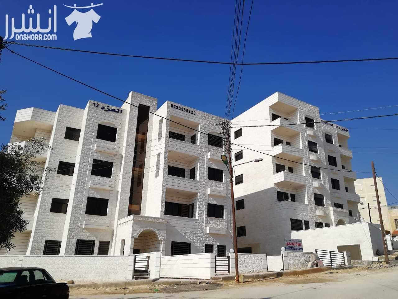 شقق في طبربور وابو علندا وعدن للبيع جميع المساحات موجوده الشقق جديده لم تسكن ٠٧٩٨٥٠٥١١٩ للاستفسار وبمكأنك تطلب اي مواصفات الشقه يلي بدك اياها في كاش وفي اقساط بس اقل دفعه ٢٠الف الاسعار بتبلش من ٢...
