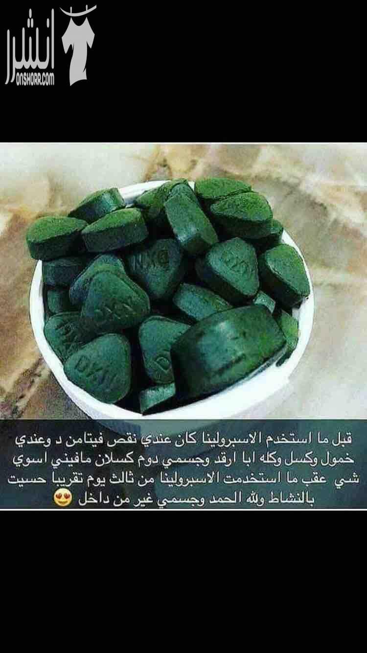 صباح. النشاط