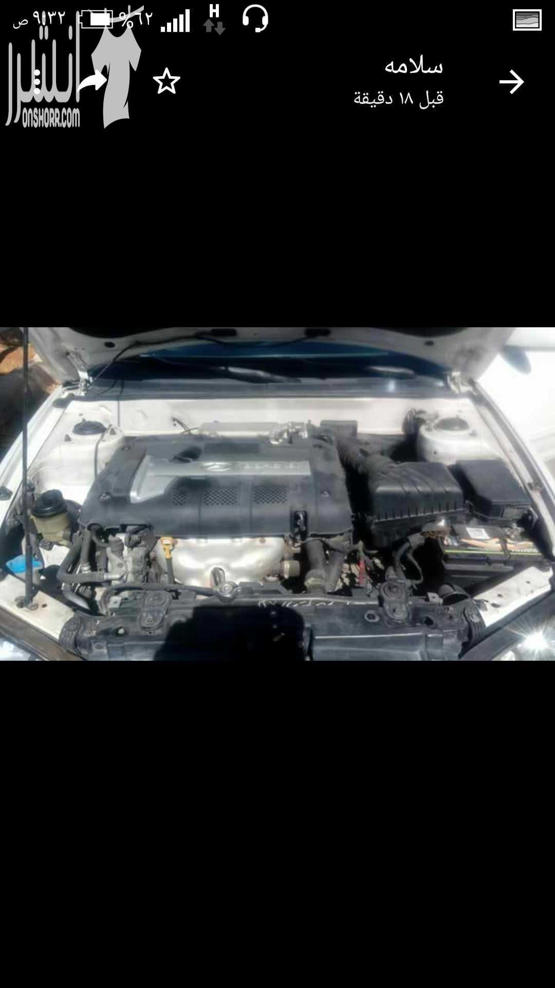 هونداي النترا 2005 ماتور 2000cc فل الفل مرخصه لغايه 8/12/2018 ماتور جير دهان غرفه بحاله ممتازه للاستفسار علی رقم 0796332326