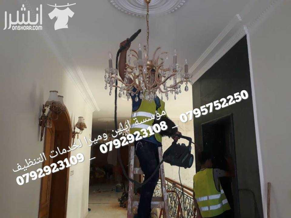 كافة اعمال التنظيف الشامل بعد الدهان وتشمل خدماتنا مايلي: • تنظیف ومسح جمیع المداخل الخارجیة والنوافذ والأبواب الخارجیة • تنظيف المصاعد ومواقف السيارات • تنظیف وتعقیم وتلمیع الحمامات والمطابخ والأرضی...