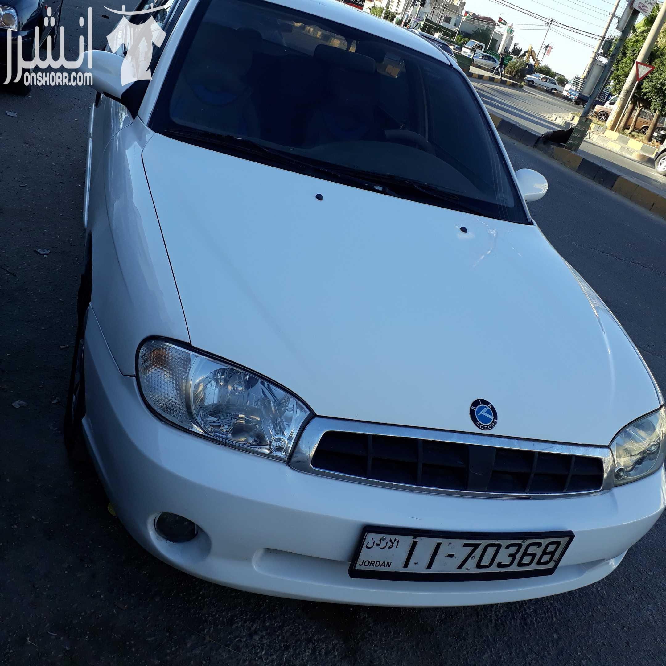كيا سبكترا اربعه جيد بحالة الوكالة ماتور فحص جديد بيان جمركي مرخصه لشهر ١٨/٧/٢٠١٨ فرمايكا مركه وبيت نضاره كشافات داخليه حلوه كتير السياره بصلاه على النبي مش ناقصه حاجه