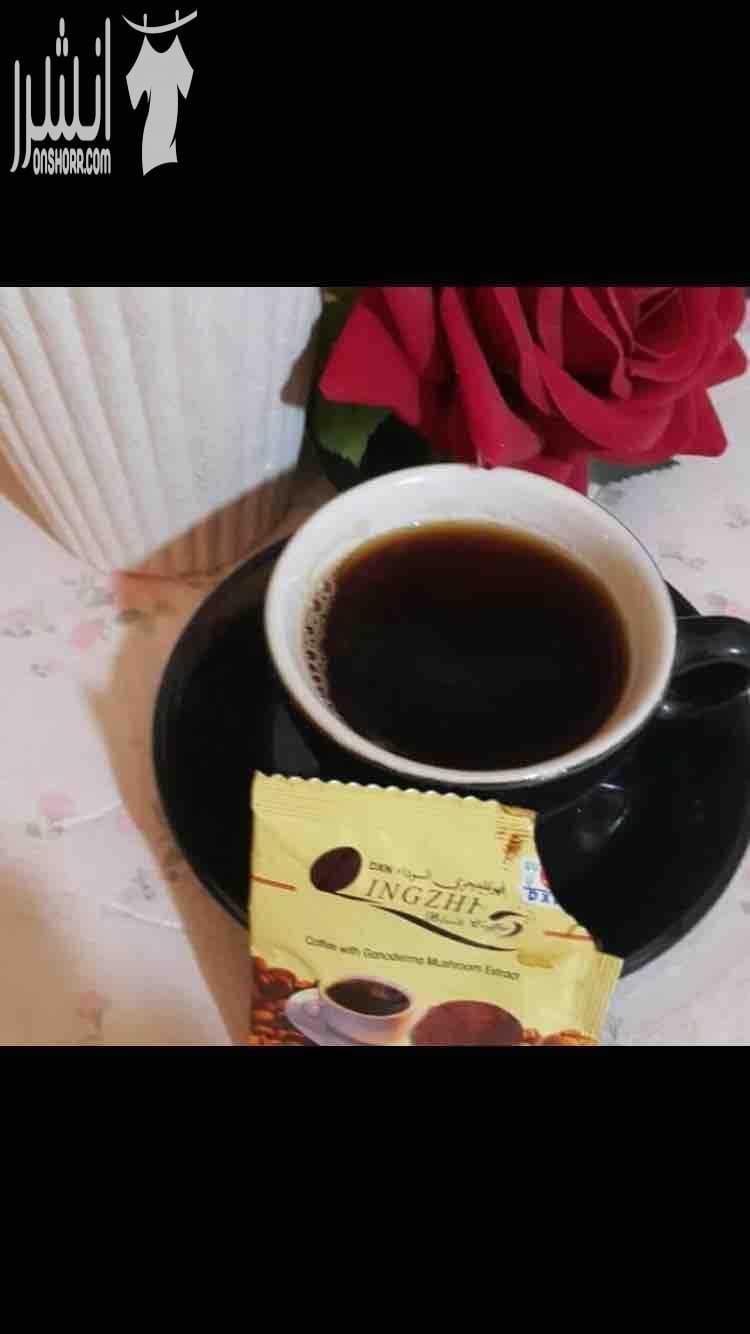 صباح. النشاط