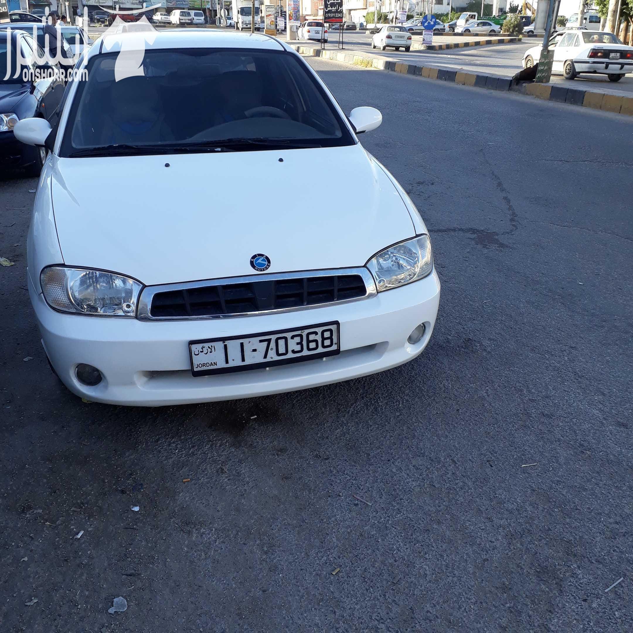 كيا سبكترا اربعه جيد بحالة الوكالة ماتور فحص جديد بيان جمركي مرخصه لشهر ١٨/٧/٢٠١٨ فرمايكا مركه وبيت نضاره كشافات داخليه حلوه كتير السياره بصلاه على النبي مش ناقصه حاجه