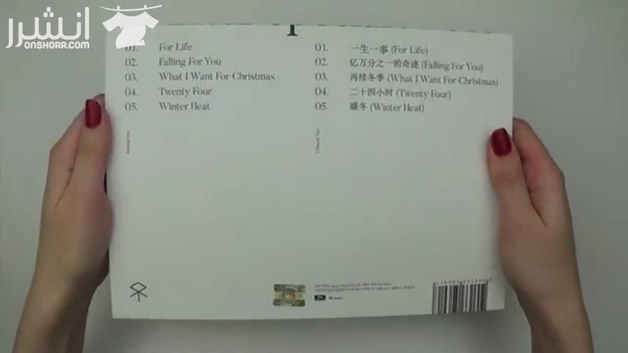 2cd kpop exo winter special album البوم exo في الشتاء سعره 11دينار فقط يحتوي على٢سيدي وصور واغاني exo