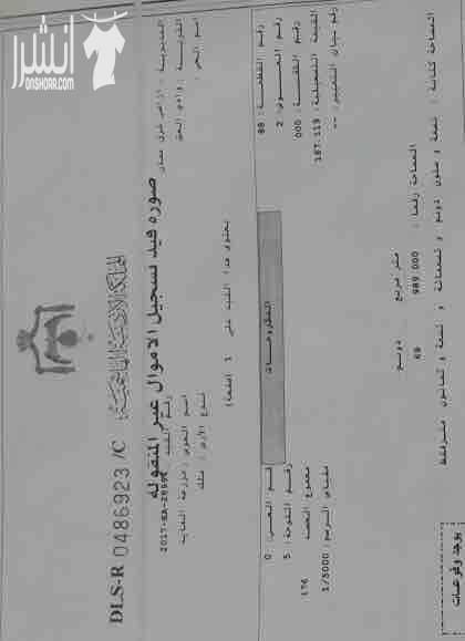 50 دونم قوشان مستقل في الاردن شارع ال100 تابعة لاراضي شرق عمان منطقة وادي العش حي جدول الاحياء للبيع مطلة وتبعد عن شارع ال 100 تقريبا 1000 متر ويوجد فيها شجر زيتون مثمر المنطقة جميلة ومخدومة البيع كا...