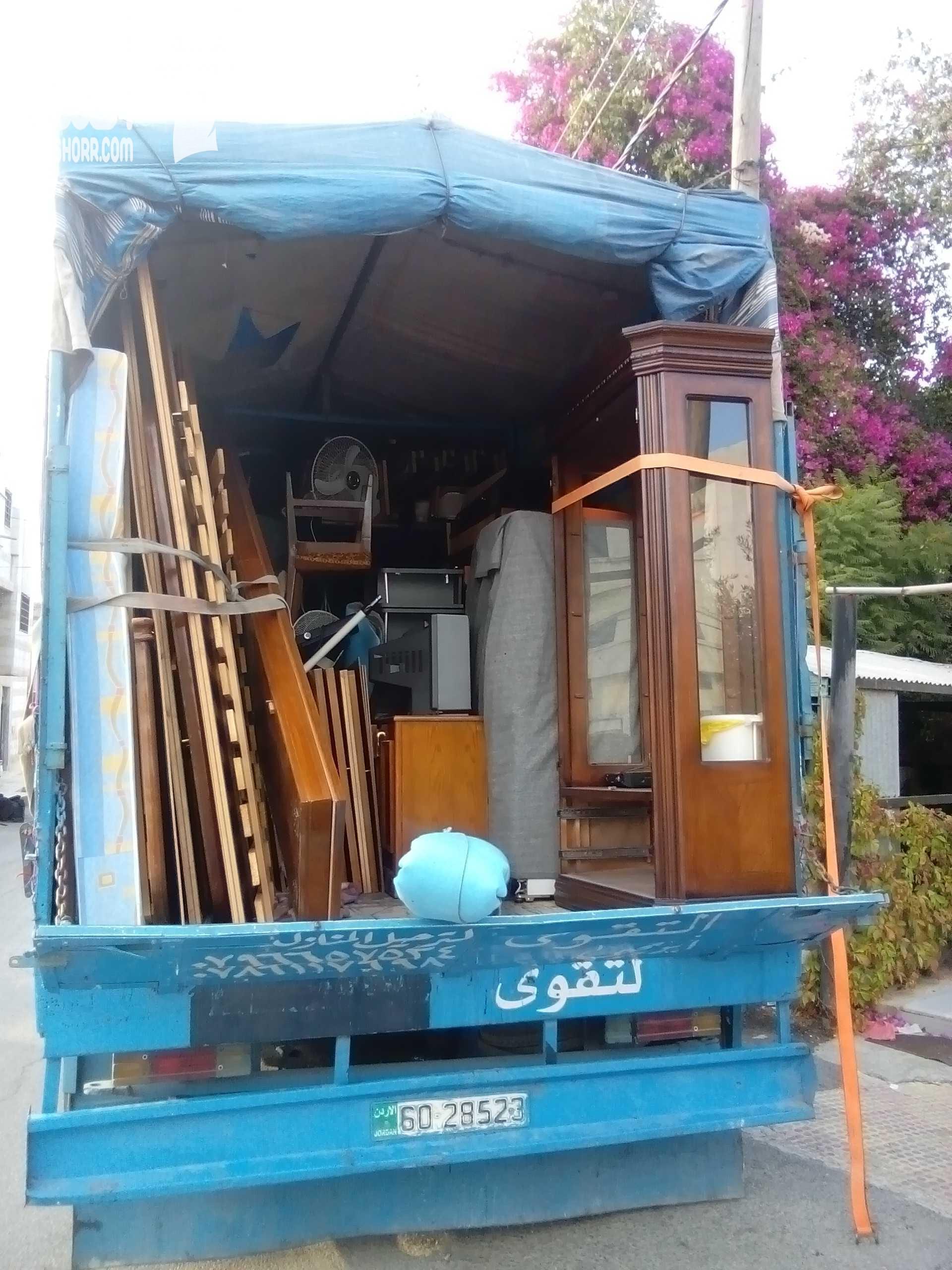 التقوى لترحيل المنازل والمكاتب العقاريه خدمة فك وتركيب الااثاث المحلي والااجنبي بحرفيه عاليه وبايدي مدربه ذو خبره عاليه ٠٧٩٦٦٥٧٥٢٤(٠٧٨٦١١٧٦٩٨) اربد