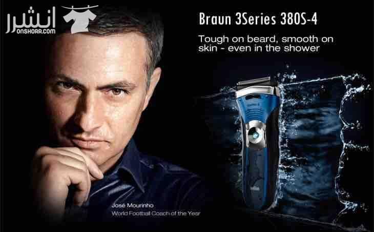 Braun serious 5 for sale Original made in germany Comes with it Charger Small trimmer Extra head and oil Small bag for travel purposes Coasts around 250 jd For sale for the highest price