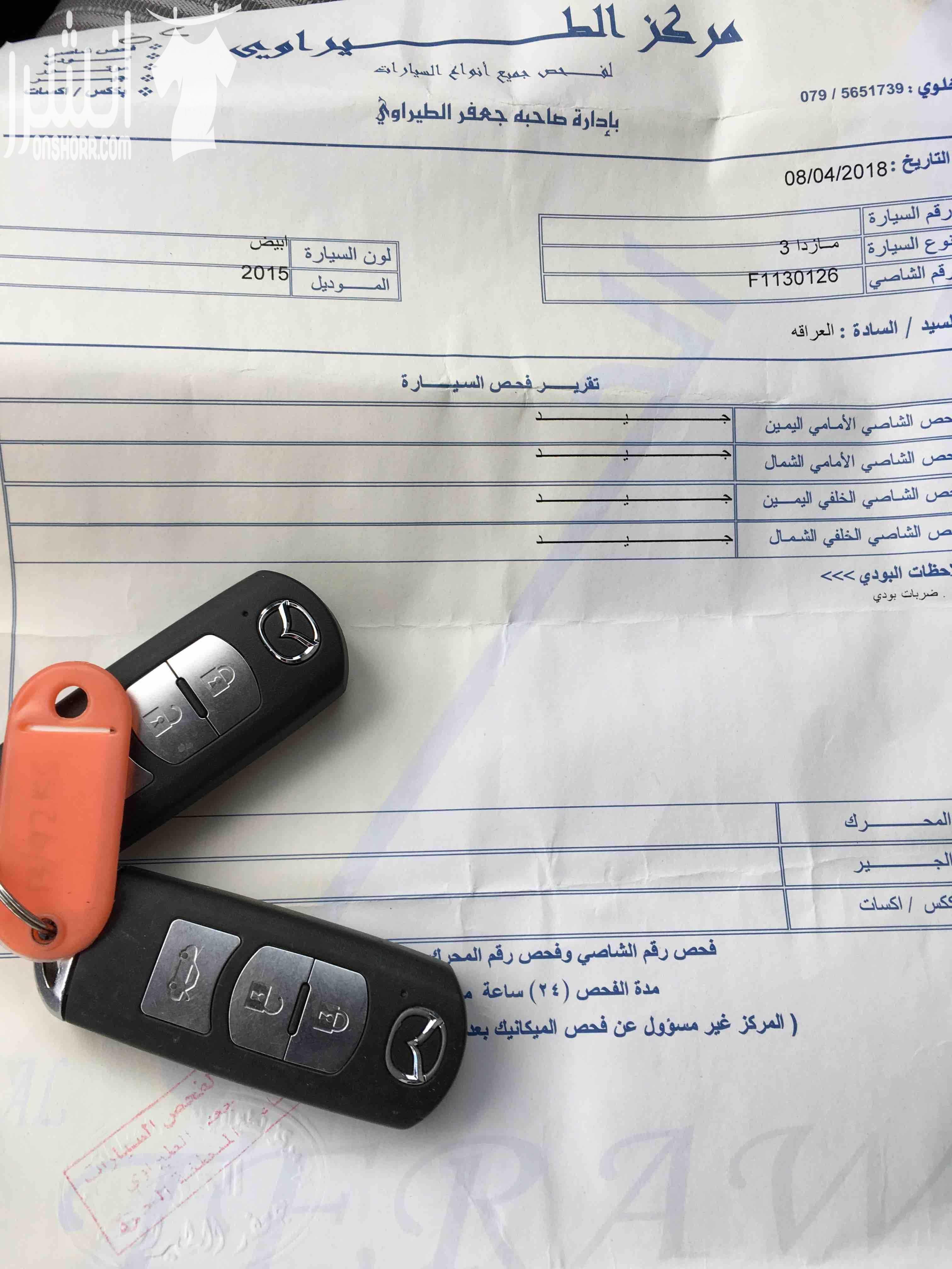 بِسْم الله الرحمن الرحيم مازدا شكل جديد ZOOM 3 2015 لون ابيض لؤلؤي وارد الكويت ماتور 1600 cc فحص كامل ماشيه 53الف اضافات : بصمه تشغيل و سنتر لوك مع ريموت - مفتاح Smart Key , بصمة تشغيل , تحك...