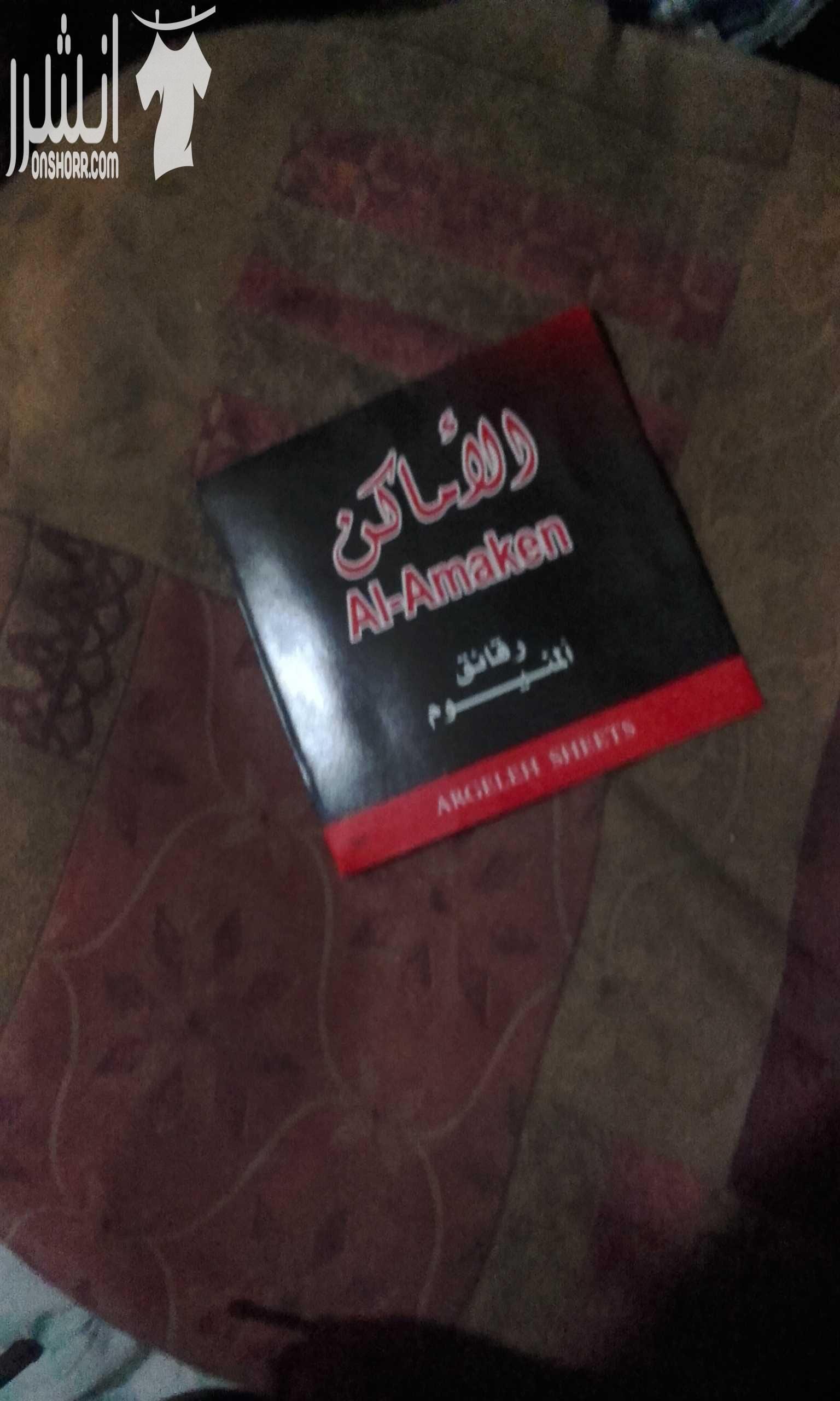 مشغل الاماكن لورق قصدير الاراجيل ورق قصدير اراجيل للبيع بسعر الجمله وجملة الجمله السعر حسب الكميات المطلوبه وعدد ورق قصدير الاراجيل المطلوب في الصفط الصفط به من20الى50 ورقة قصدير اراجيل والكروز به24صف...