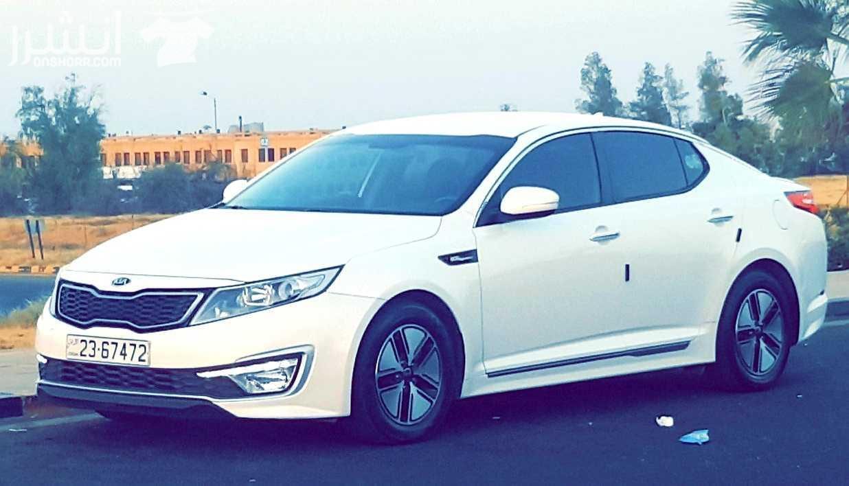KIA K5 2013 فحص كامل تأمين شامل ماتور 2000cc جلد كشافات جنط بصمة شاشة مع كاميرا خلفية حساسات تلفون BLUETOOTH CD AUX USB IPOD NAVIGATION اضاءة AUTO اضاءة LED مكيف حامي بارد 100% تدفئة ك...