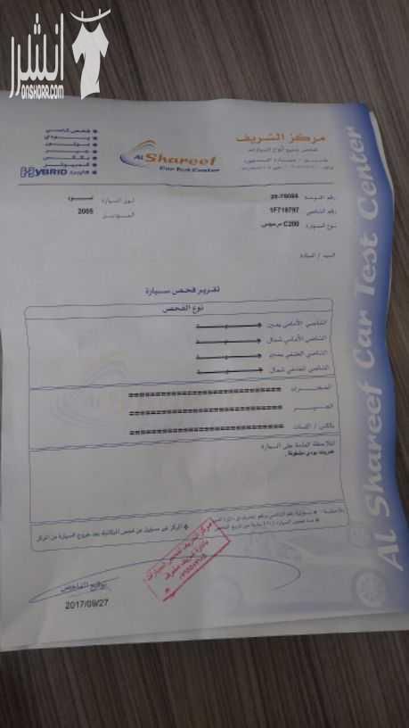 مرسيدس c200 موديل ٢٠٠٥ السيارة فل الفل لون اسود ٤ جيد ليست بحاجة لاي صيانة ..البيع بسبب السفر فقط ...للمعاينة وللجادين فقط الاتصال ٠٧٩٦٣٢٤٣١٨