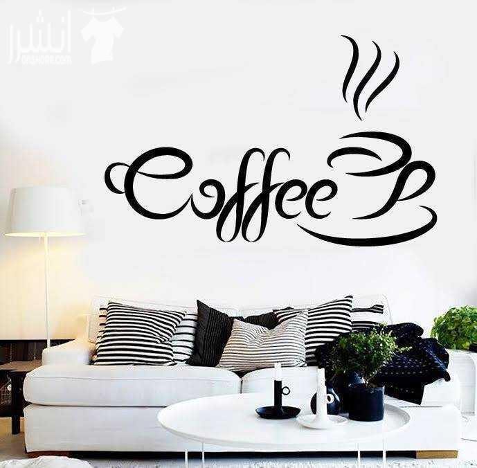 تغيير الديكور اصبح سهلا ... نقدم لكم فرصة تصميم استيكرات او اكريلك (البلاستيك ) المناسب لمنزلك ... باي لون او الحجم المطلوب ... مهما كان التصميم او الطلب ستجده لدينا ... بافضل انواع الستيكر او البلاست...