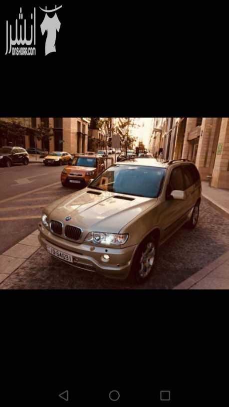 بي ام x5 2002 محوله 2005 ترخيص واطي لون شمباني.. فحصها خلفي جيد جيد امامي قصعات.. مرخصه سنه كامله.... فل الفل ماتور 3000cc... هاتف رقم 0797001026