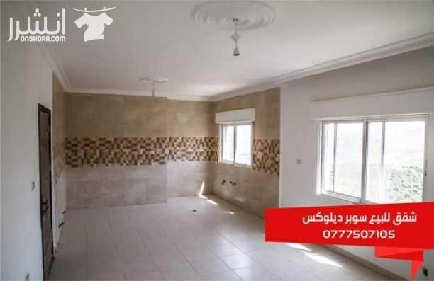شقق سوبر ديلوكس المساحات بين 150-210 م 3 غرف نوم 3 حمامات زجاج دبل مقطع خاص ابجورات ألمنيوم ديكورات جبصين سيراميك و بورسلان إسباني نخب اول حمامات تركي نخب اول شاور بوكس كراجات مستودع لكل ش...