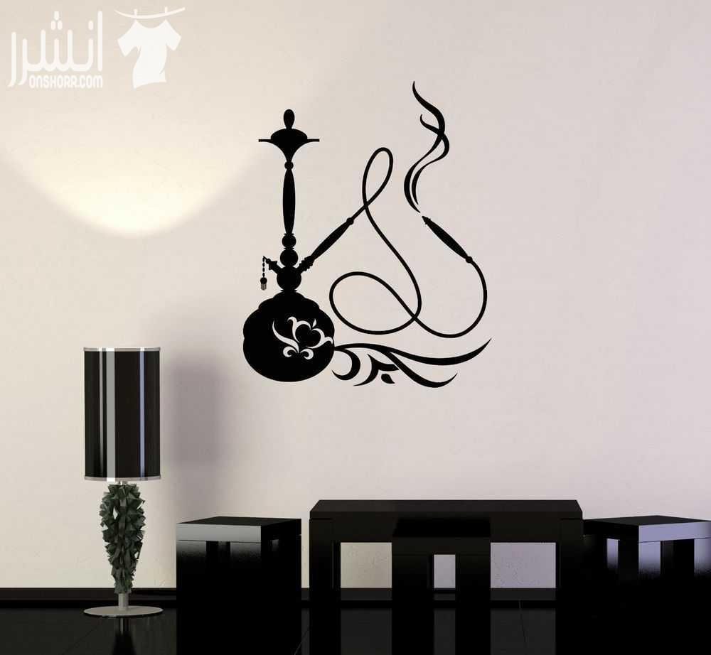 تغيير الديكور اصبح سهلا ... نقدم لكم فرصة تصميم استيكرات او اكريلك (البلاستيك ) المناسب لمنزلك ... باي لون او الحجم المطلوب ... مهما كان التصميم او الطلب ستجده لدينا ... بافضل انواع الستيكر او البلاست...