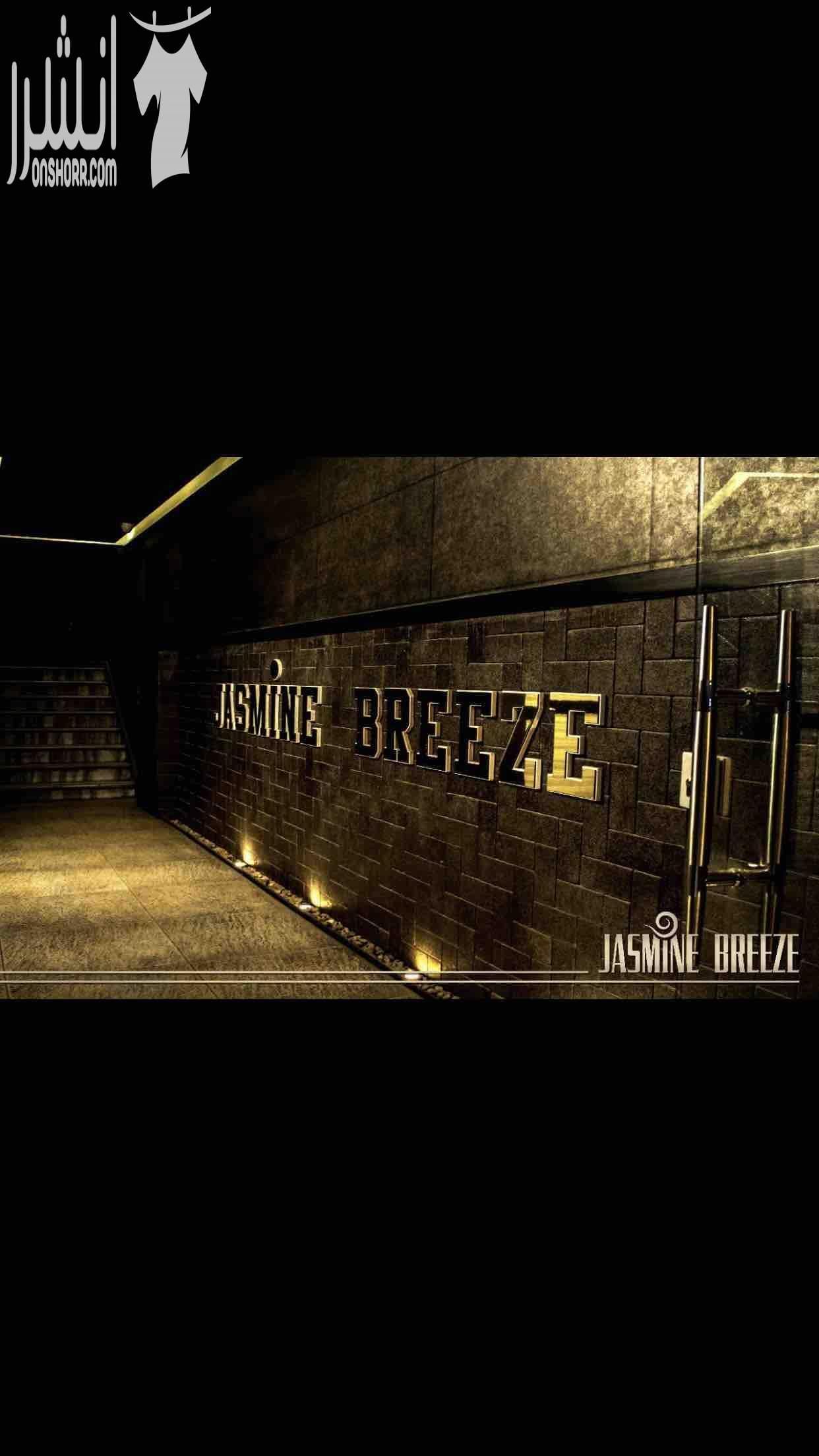 Jasmin breeze Restaurant and Café مطعم للبيع بـ مساحة 560 متر مربع تقريباً ديكور عصري وجميل جداً في سوق تجاري بـ بالزرقاء الجديدة منطقه البتراوي دوار البتراوي الموقع بمكان حيوي جداً يشمل محلات تجا...