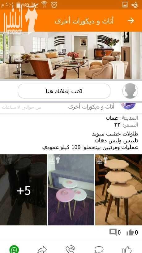 بتول كلين للتنظيف عام .. تنظيف كنب 7 مقاعد 15 دينار ..تنظيف سجاده ب 5 دنانير.تنظيف كراسي سفره الكرسي بدينارين ..الخ..0795901173