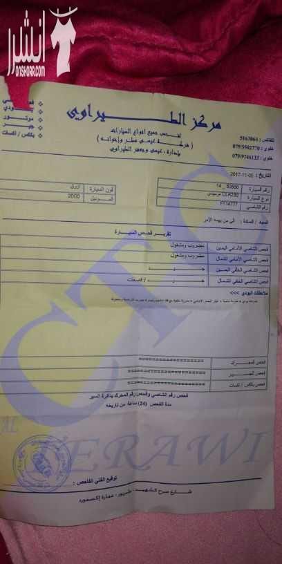 مرسيدس clk
موديل٢٠٠٠
فل كامل اي ام جي أصلي
مرخصه لا شهر ١١
الفحص في الصوره
متور ٢٣٠٠اطالي سوبر فل
ملاحظه البيع من دون الرقم