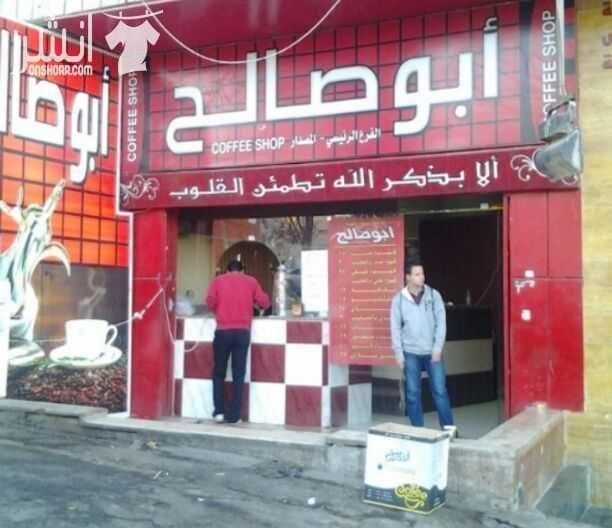<< خطاط لتنفيذ الأرمات والوحات الاعلانية >> سوكريت أكابوند أحرف نافرة وفلكس مضاء يسرنا أعلامكم بأننا على كافة الأستعداد لخدمتكم بأقل الاسعار وبجودة عالية ودقة بالمواعيد وكفالة بعد ا...
